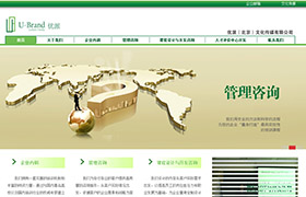 優派（北京）文化傳媒有限公司