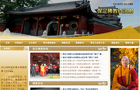 保定市佛教協會